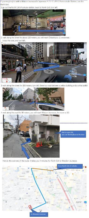 大久保駅から４分、貸切、韓国ダウン至近、新宿/歌舞伎町に徒歩圏内 、단독사용민박 Токио Екстериор снимка