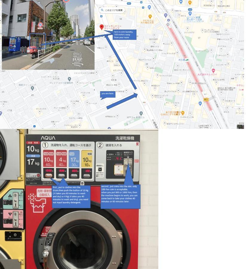 大久保駅から４分、貸切、韓国ダウン至近、新宿/歌舞伎町に徒歩圏内 、단독사용민박 Токио Екстериор снимка