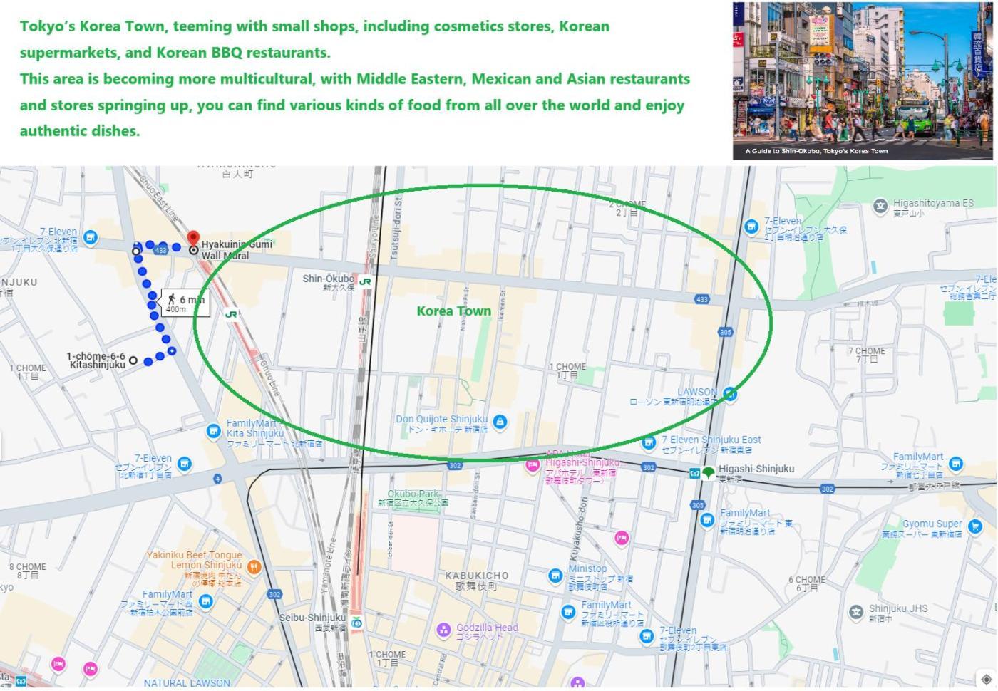 大久保駅から４分、貸切、韓国ダウン至近、新宿/歌舞伎町に徒歩圏内 、단독사용민박 Токио Екстериор снимка